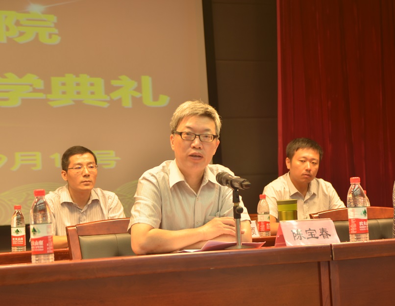 陈宝春院长发表重要讲话
